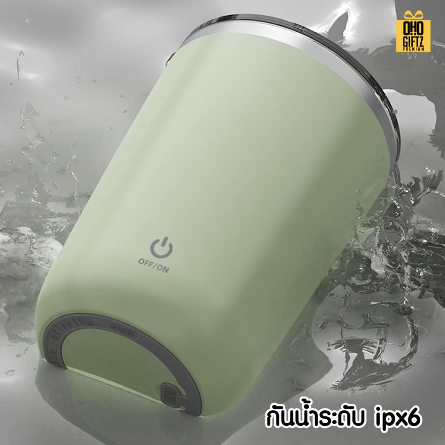 แก้วชงอัตโนมัติ  สกรีนโลโก้ ทำเป็นของพรีเมี่ยมได้