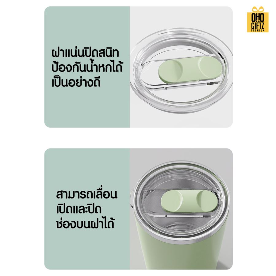 แก้วชงอัตโนมัติ  สกรีนโลโก้ ทำเป็นของพรีเมี่ยมได้