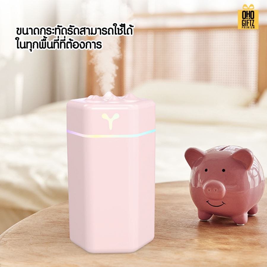 เครื่องทำความชื้นขนาดเล็ก สกรีนชื่อ สกรีนโลโก้ ทำเป็นของพรีเมี่ยมได้กรีนโลโก้ ทำเป็นของพรีเมี่ยม