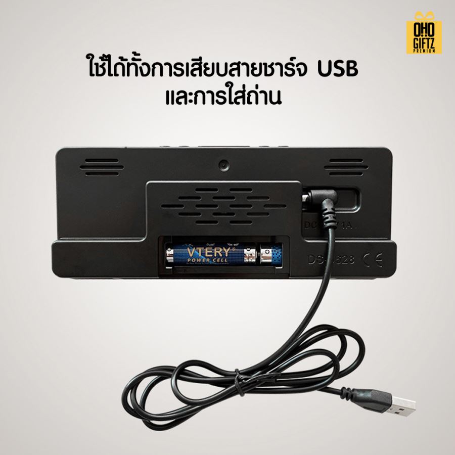 นาฬิกาปลุกตัวเลขขนาดใหญ่ LED สกรีนชื่อ สกรีนโลโก้ ทำเป็นของพรีเมี่ยมได้ 