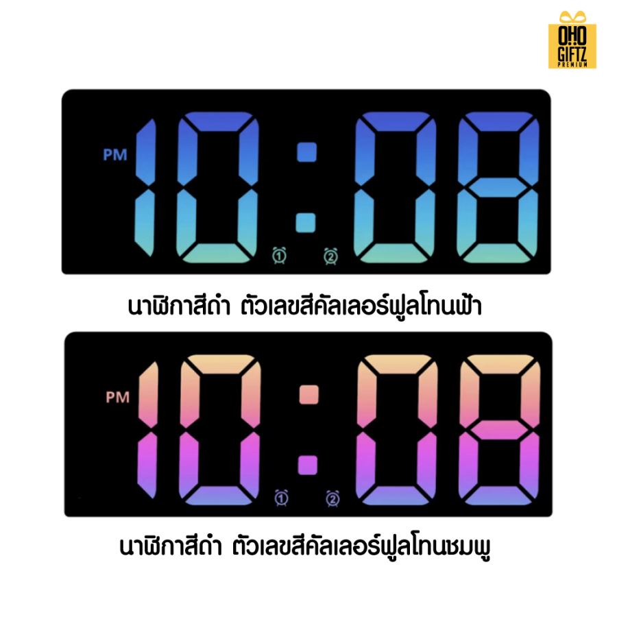 นาฬิกาปลุกตัวเลขขนาดใหญ่ LED สกรีนชื่อ สกรีนโลโก้ ทำเป็นของพรีเมี่ยมได้ 