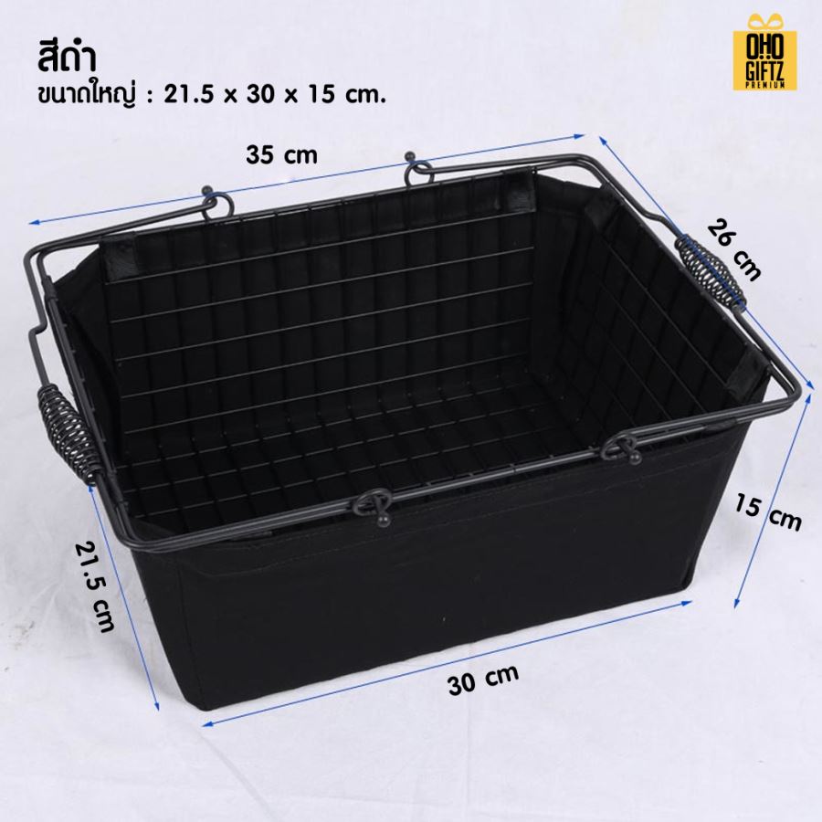 ตะกร้าช็อปปิ้งมีผ้ารอง สกรีนโลโก้  ทำเป็นของพรีเมี่ยมได้