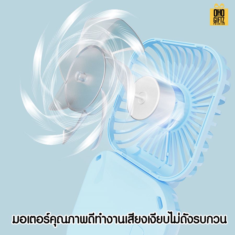พัดลมพกพาพับได้ USB สกรีนโลโก้ ทำเป็นของพรีเมี่ยม