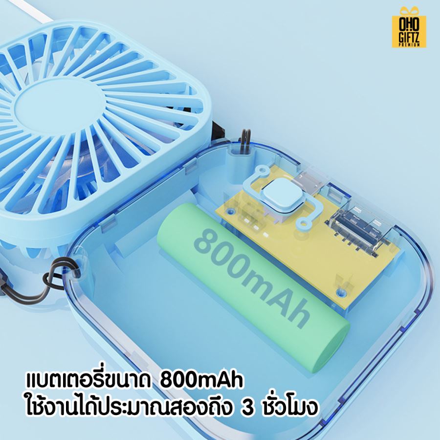 พัดลมพกพาพับได้ USB สกรีนโลโก้ ทำเป็นของพรีเมี่ยม