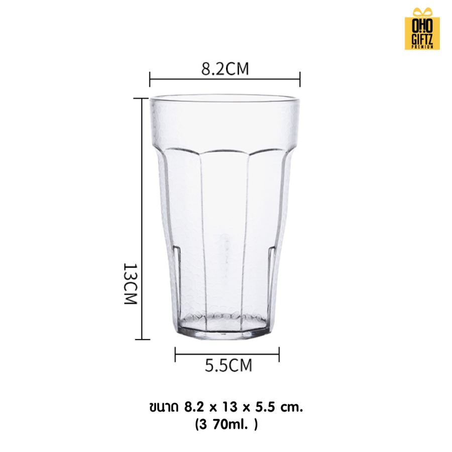 ถ้วยน้ำอะคริลิค สกรีนโลโก้  ทำเป็นของพรีเมี่ยมได้