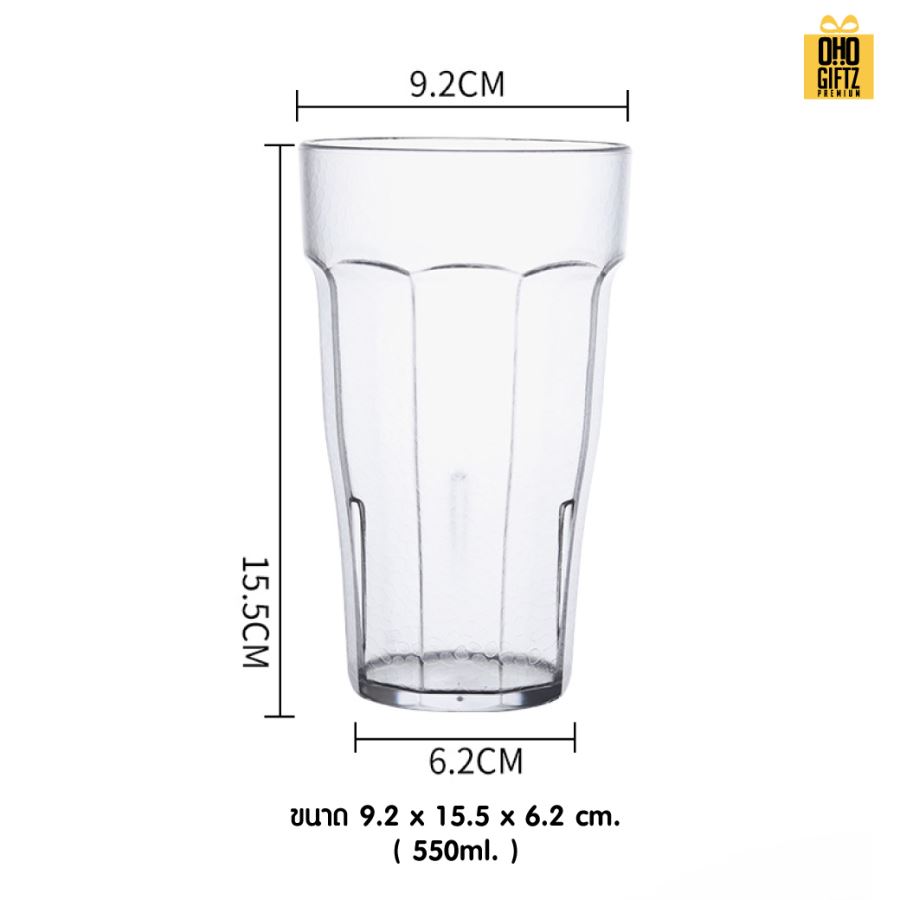 ถ้วยน้ำอะคริลิค สกรีนโลโก้  ทำเป็นของพรีเมี่ยมได้