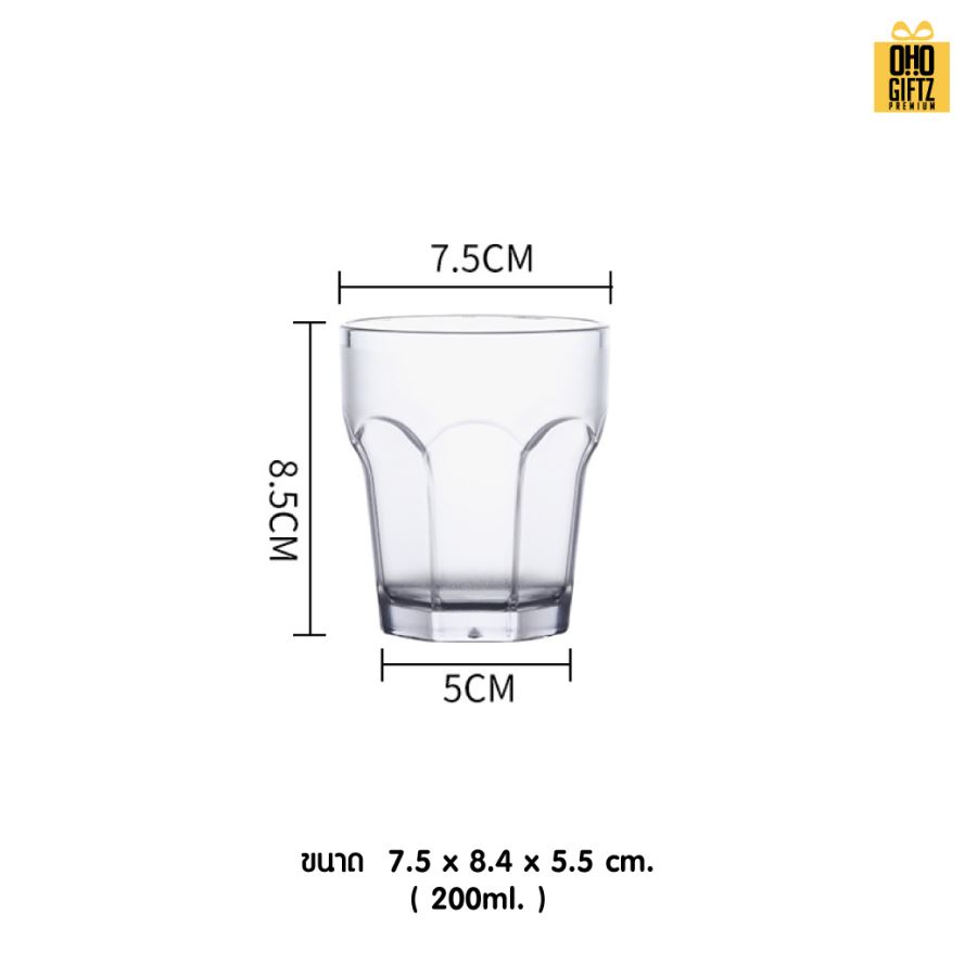 ถ้วยน้ำอะคริลิค สกรีนโลโก้  ทำเป็นของพรีเมี่ยมได้