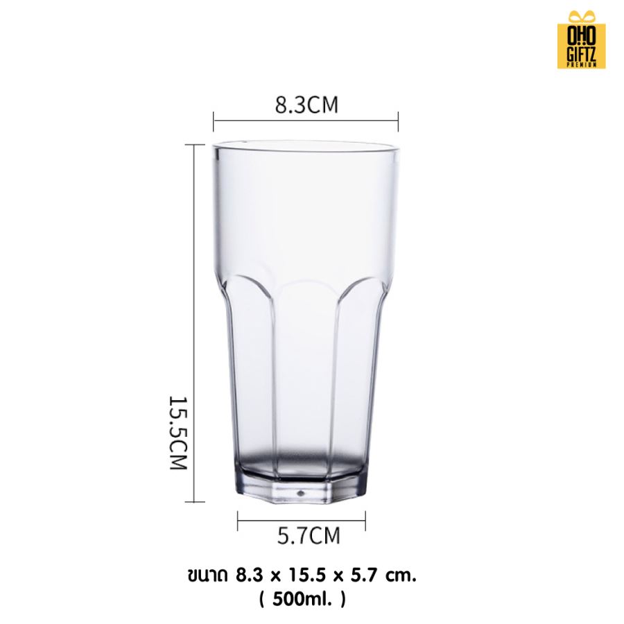 ถ้วยน้ำอะคริลิค สกรีนโลโก้  ทำเป็นของพรีเมี่ยมได้