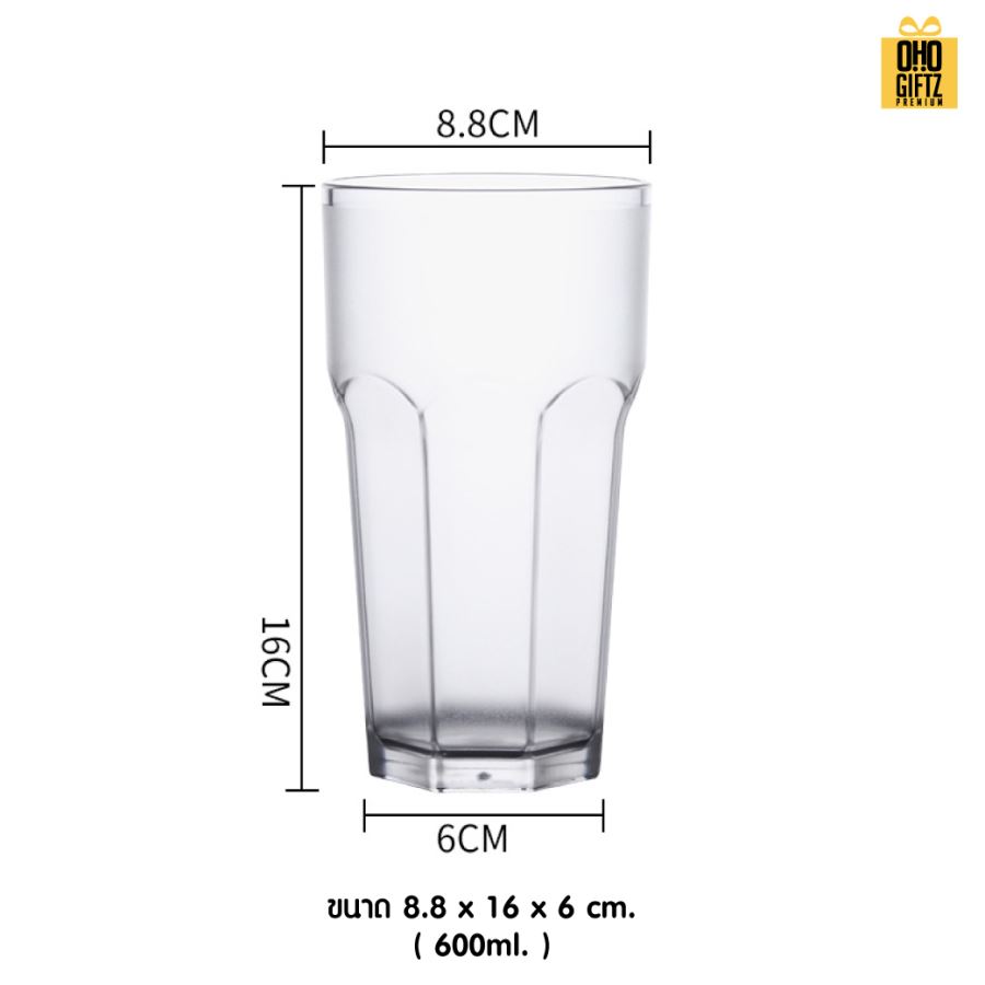 ถ้วยน้ำอะคริลิค สกรีนโลโก้  ทำเป็นของพรีเมี่ยมได้