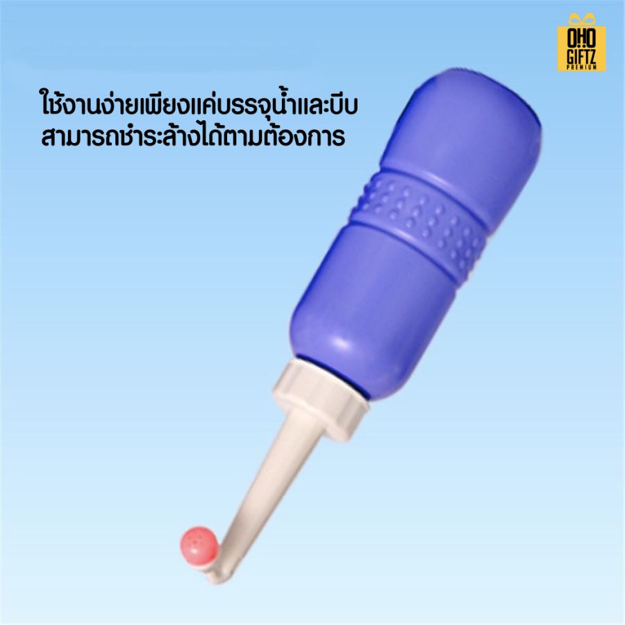 กระบอกฉีดชำระขนาดพกพา ขนาด 400 มล. สกรีนโลโก้ ทำเป็นของพรีเมี่ยมได้