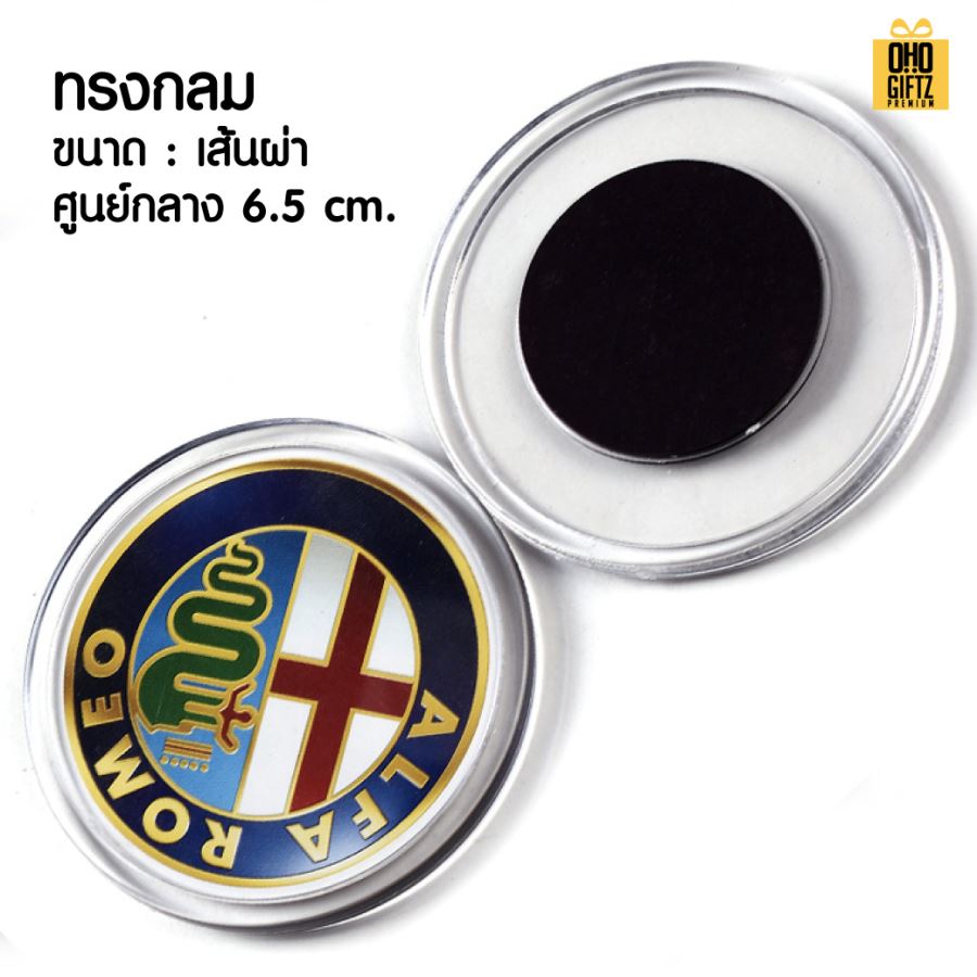 กรอบรูปแม่เหล็กติดตู้เย็น ใส่รูปได้ พิมพ์ไม่จำกัดสี สกรีนโลโก้ ทำเป็นของพรีเมี่ยม ของชำร่วยได้