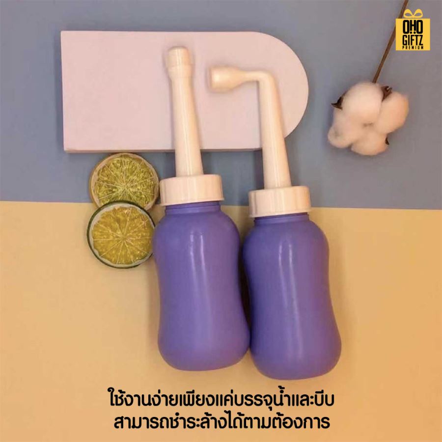 กระบอกฉีดชำระขนาดพกพา ขนาด 300 มล. สกรีนโลโก้ ทำเป็นของพรีเมี่ยมได้