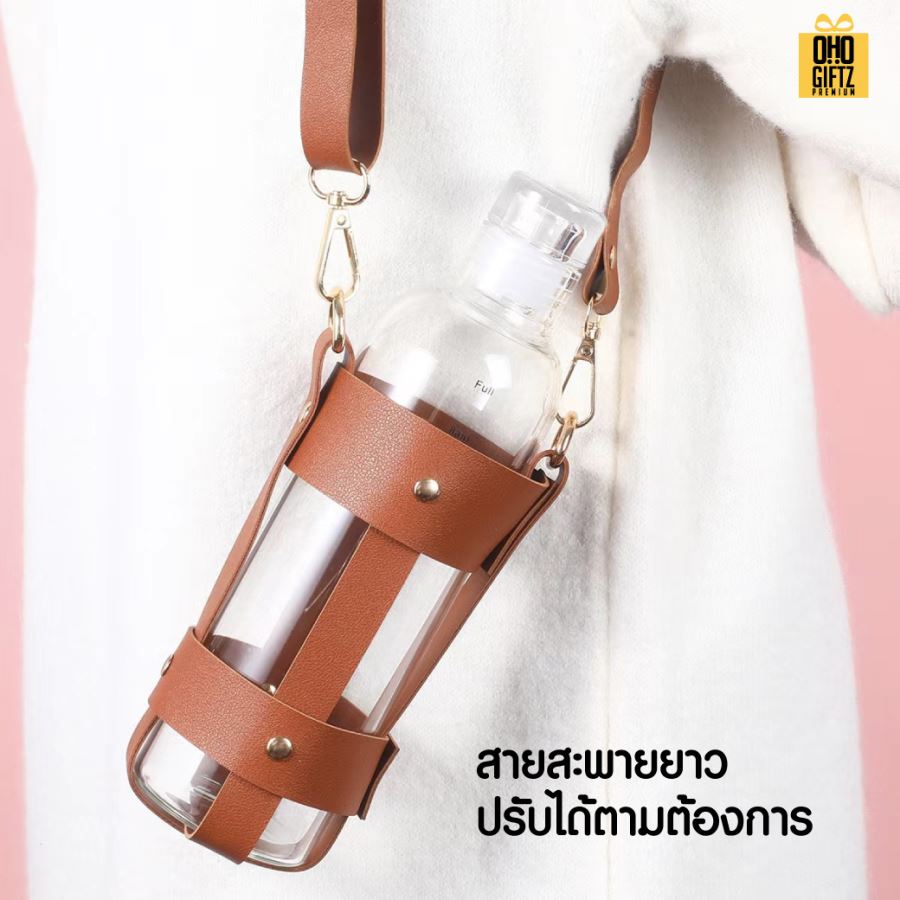 สายสะพายหิ้วขวดปลอกหนัง สกรีนโลโก้ ทำเป็นของพรีเมี่ยม ของชำร่วย ของที่ระลึก