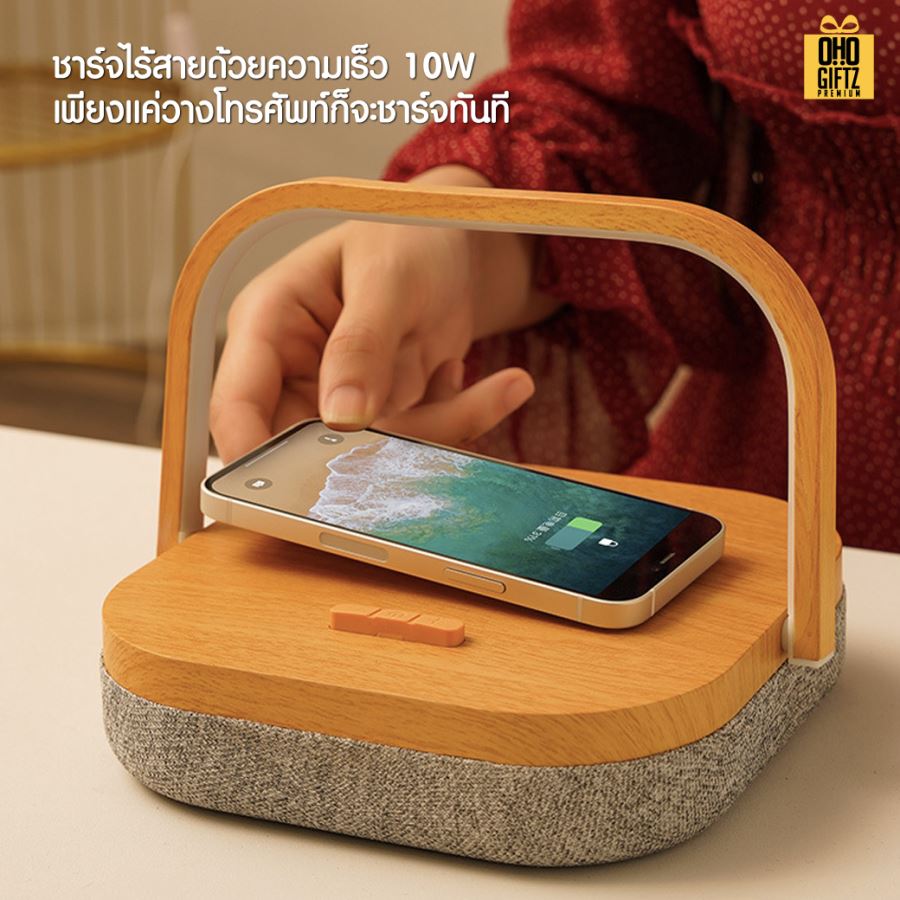 โคมไฟตั้งโต๊ะมัลติฟังค์ชั่น ชาร์จมือถือ ลำโพง Bluetooth สกรีนโลโก้ ทำเป็นของพรีเมี่ยม ของที่ระลึกได้