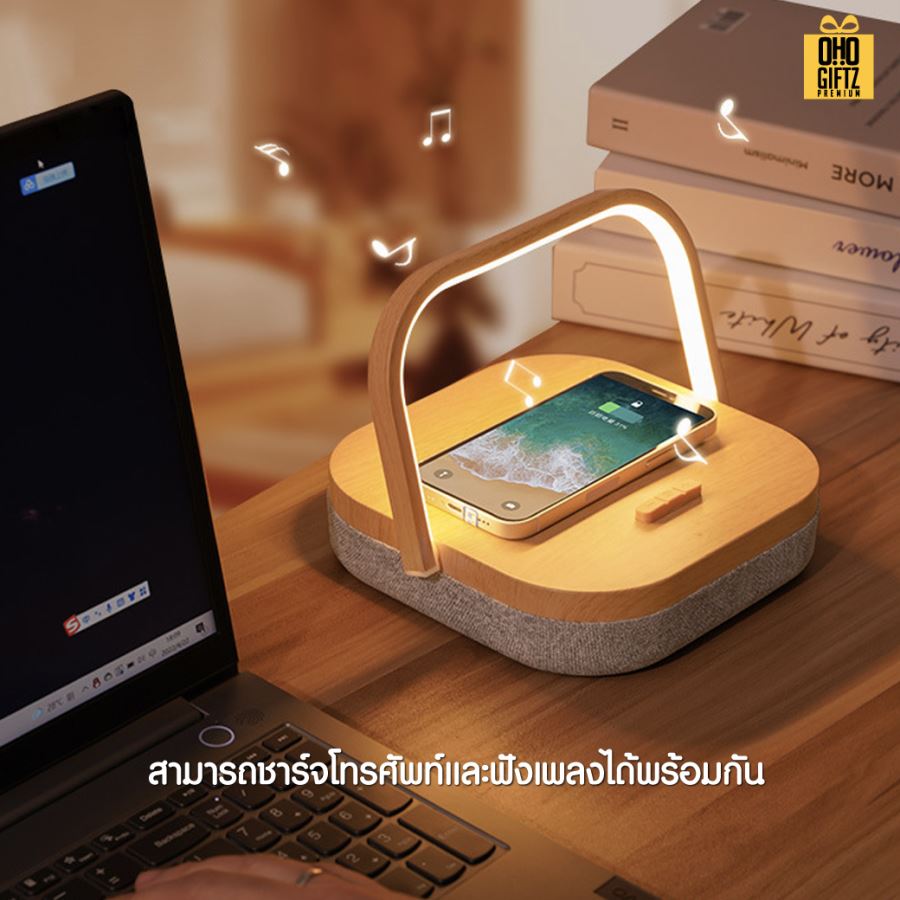 โคมไฟตั้งโต๊ะมัลติฟังค์ชั่น ชาร์จมือถือ ลำโพง Bluetooth สกรีนโลโก้ ทำเป็นของพรีเมี่ยม ของที่ระลึกได้