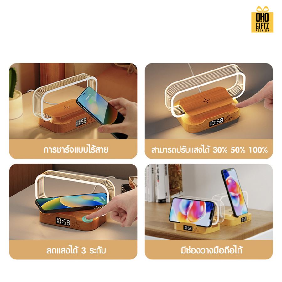 นาฬิกาโคมไฟ ชาร์จมือถือไร้สาย สกรีนชื่อ สกรีนโลโก้ ทำเป็นของพรีเมี่ยมได้ 