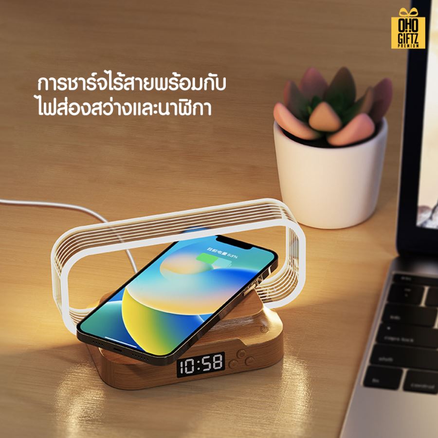 นาฬิกาโคมไฟ ชาร์จมือถือไร้สาย สกรีนชื่อ สกรีนโลโก้ ทำเป็นของพรีเมี่ยมได้ 