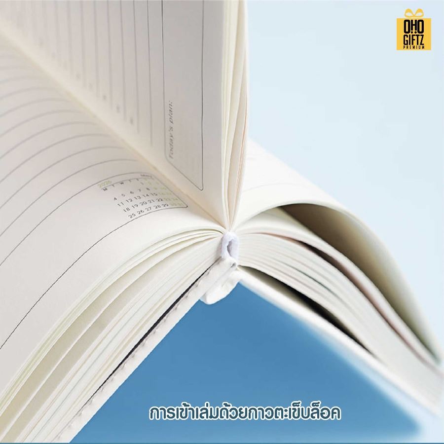 สมุดโน๊ตแพลนเนอร์ประจำปี 2026 สกรีนโลโก้ ทำเป็นของพรีเมี่ยม ของชำร่วย