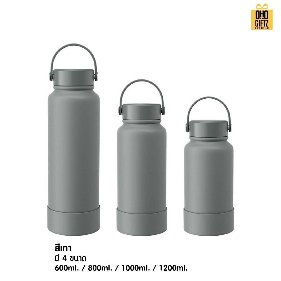 ขวดสแตนเลส 304 พร้อมยางรอง สกรีนโลโก้ ทำเป็นของพรีเมี่ยมได้