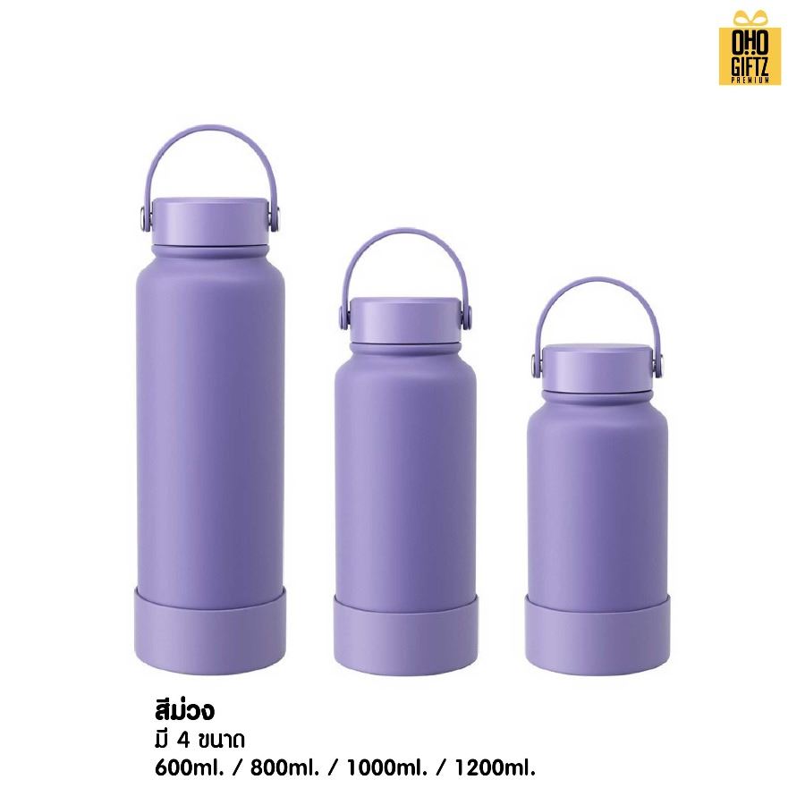 ขวดสแตนเลส 304 พร้อมยางรอง สกรีนโลโก้ ทำเป็นของพรีเมี่ยมได้