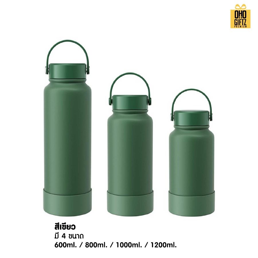 ขวดสแตนเลส 304 พร้อมยางรอง สกรีนโลโก้ ทำเป็นของพรีเมี่ยมได้
