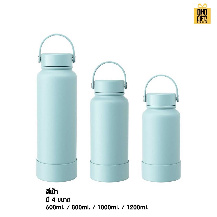 ขวดสแตนเลส 304 พร้อมยางรอง สกรีนโลโก้ ทำเป็นของพรีเมี่ยมได้