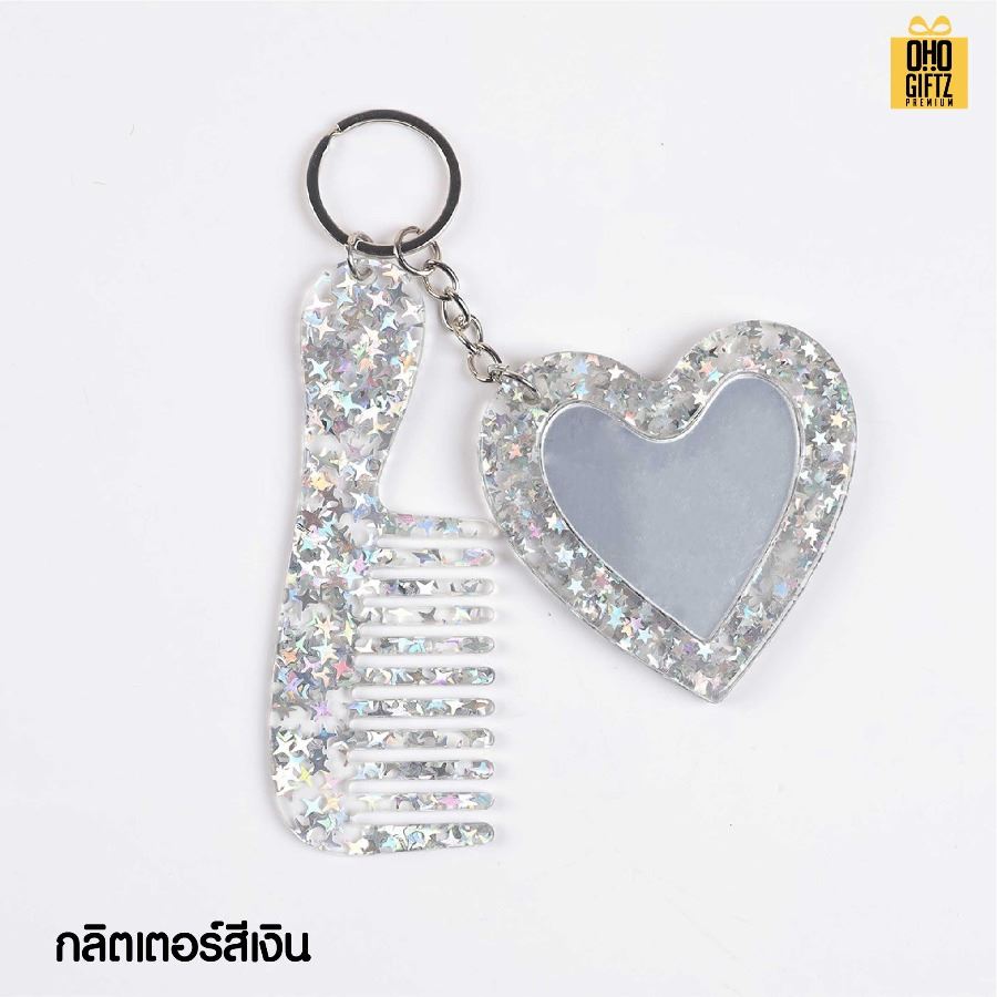 พวงกุญแจหวีกระจกลายกระวินเทจ สกรีนโลโก้ ทำเป็นของพรีเมี่ยม ของชำร่วยได้