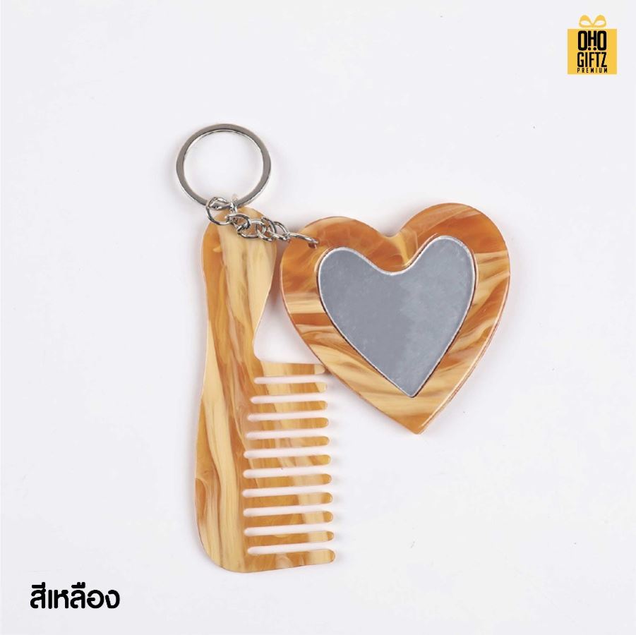 พวงกุญแจหวีกระจกลายกระวินเทจ สกรีนโลโก้ ทำเป็นของพรีเมี่ยม ของชำร่วยได้