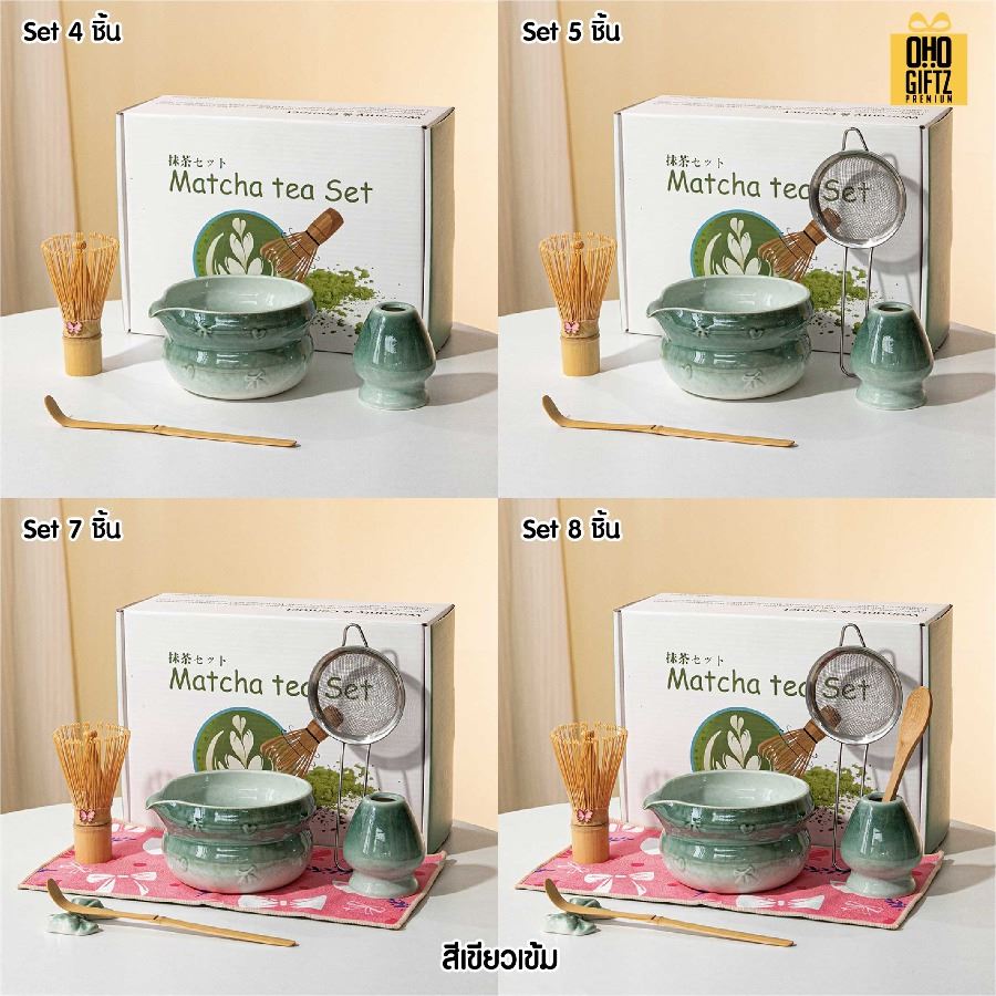 ชุดเซ็ทชงมัจฉะ สกรีนโลโก้ ทำเป็นของพรีเมี่ยม ของชำร่วย