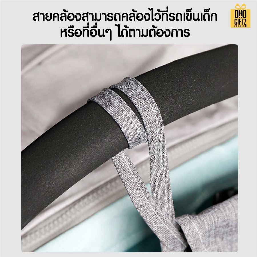 กระเป๋าแขวนรถเข็นเด็ก สกรีนชื่อ สกรีนโลโก้ทำเป็นของพรีเมี่ยมได้