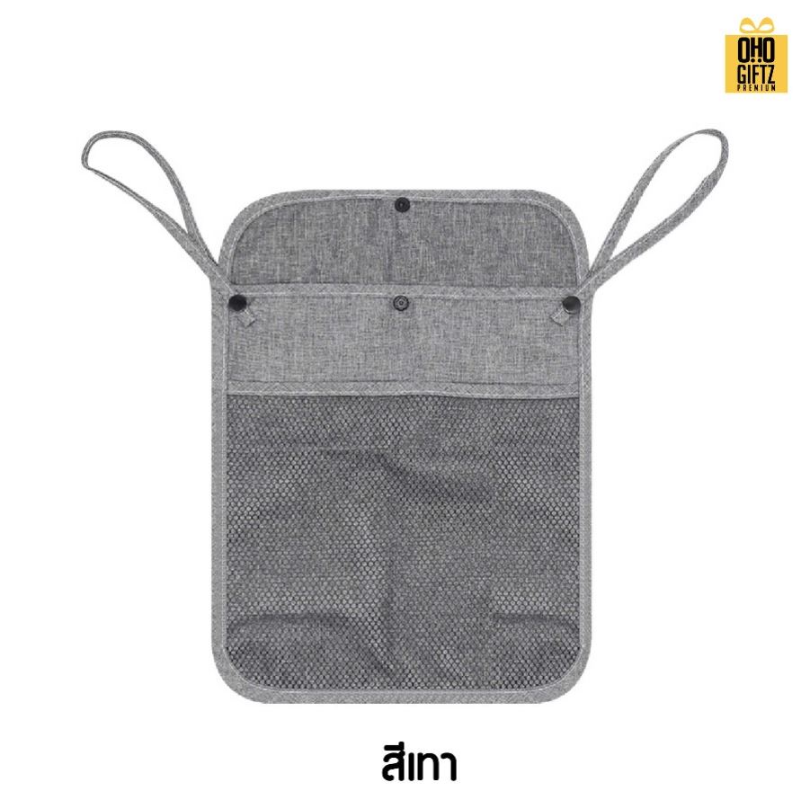 กระเป๋าแขวนรถเข็นเด็ก สกรีนชื่อ สกรีนโลโก้ทำเป็นของพรีเมี่ยมได้