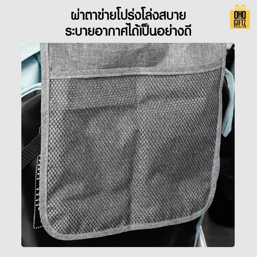 กระเป๋าแขวนรถเข็นเด็ก สกรีนชื่อ สกรีนโลโก้ทำเป็นของพรีเมี่ยมได้