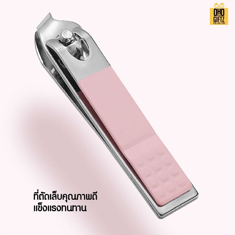 ชุดกรรไกรตัดเล็บพร้อมกล่อง สกรีนชื่อร้าน ทำเป็นของพรีเมี่ยมได้