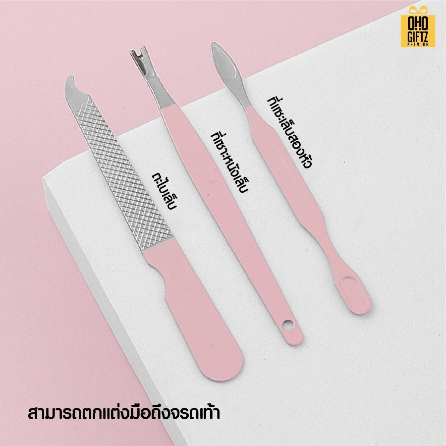 ชุดกรรไกรตัดเล็บพร้อมกล่อง สกรีนชื่อร้าน ทำเป็นของพรีเมี่ยมได้