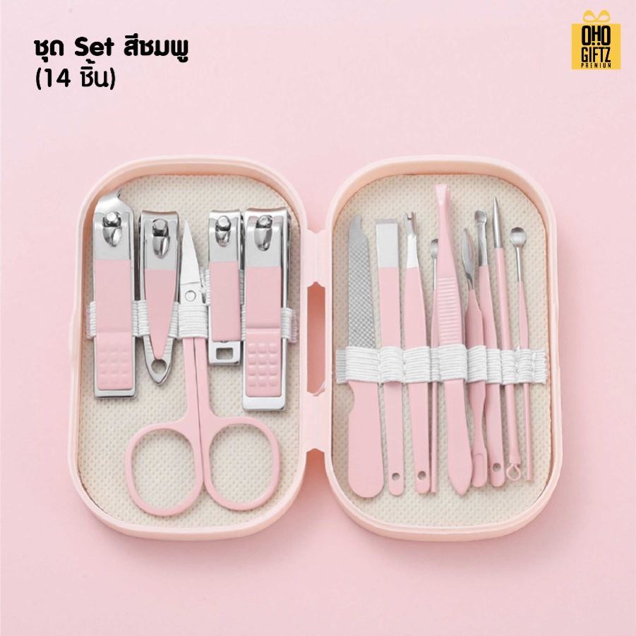 ชุดกรรไกรตัดเล็บพร้อมกล่อง สกรีนชื่อร้าน ทำเป็นของพรีเมี่ยมได้