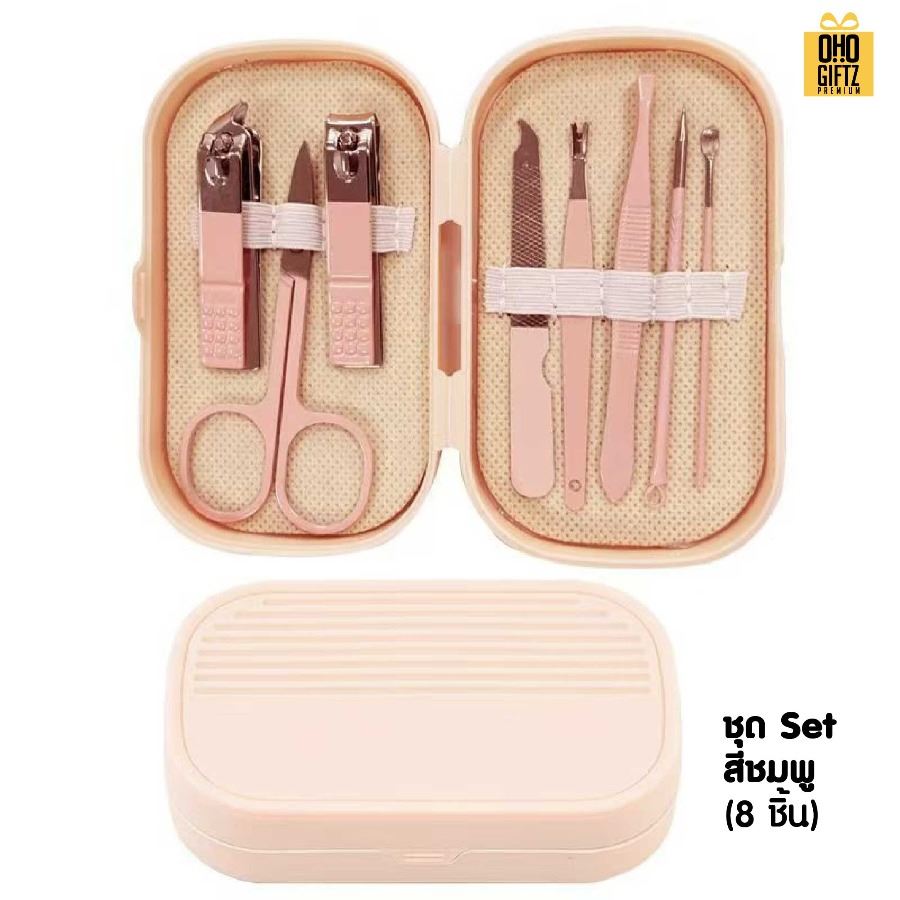 ชุดกรรไกรตัดเล็บพร้อมกล่อง สกรีนชื่อร้าน ทำเป็นของพรีเมี่ยมได้