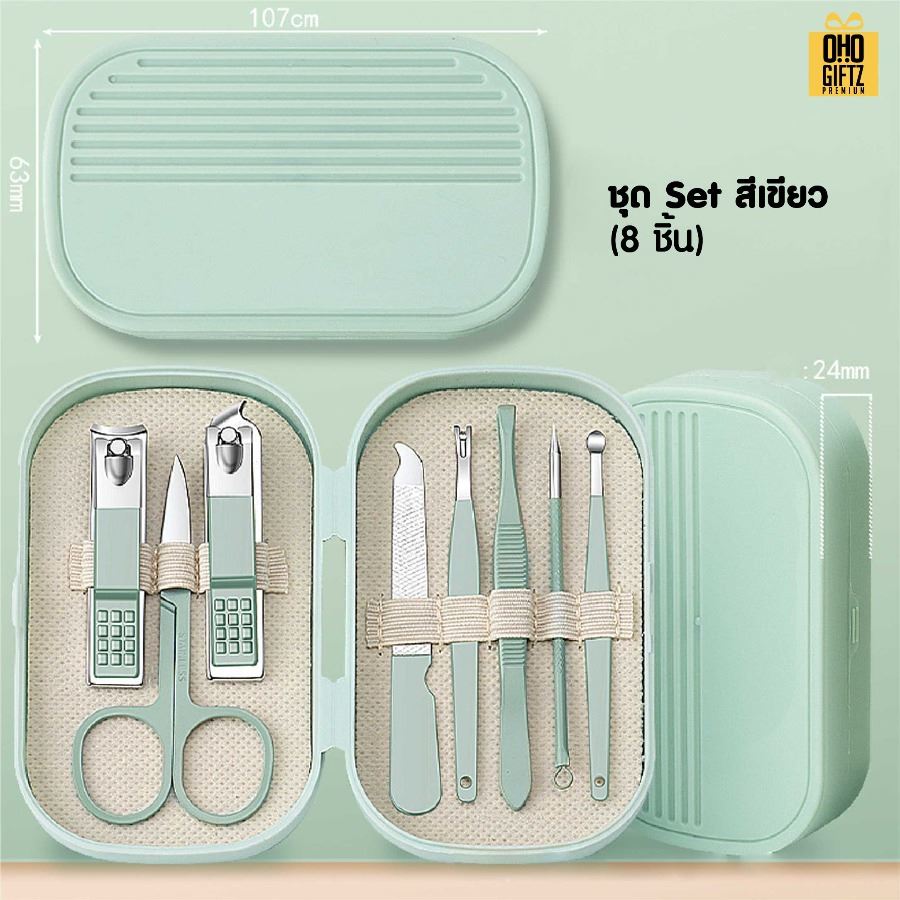ชุดกรรไกรตัดเล็บพร้อมกล่อง สกรีนชื่อร้าน ทำเป็นของพรีเมี่ยมได้