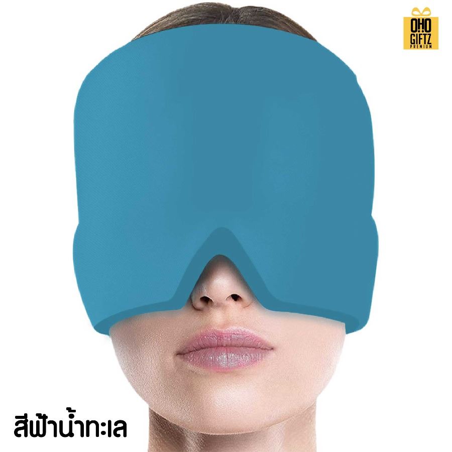 หมวกเจลประคบร้อน-เย็น เพื่อผ่อนคลาย สกรีนโลโก้ ทำเป็นของพรีเมี่ยม ของชำร่วยได้