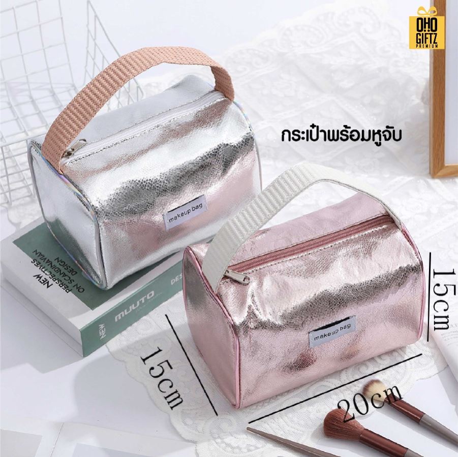 กระเป๋าเครื่องสำอางหนัง PU สกรีนโลโก้ ทำเป็นของพรีเมี่ยมได้