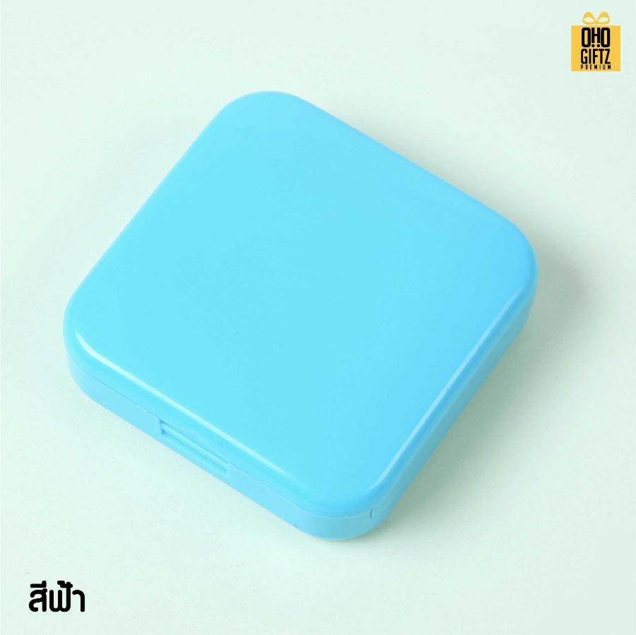 กล่องใส่ยาสี่เหลี่ยมพกพา สกรีนชื่อ สกรีนโลโก้ ทำเป็นของพรีเมี่ยมได้ 