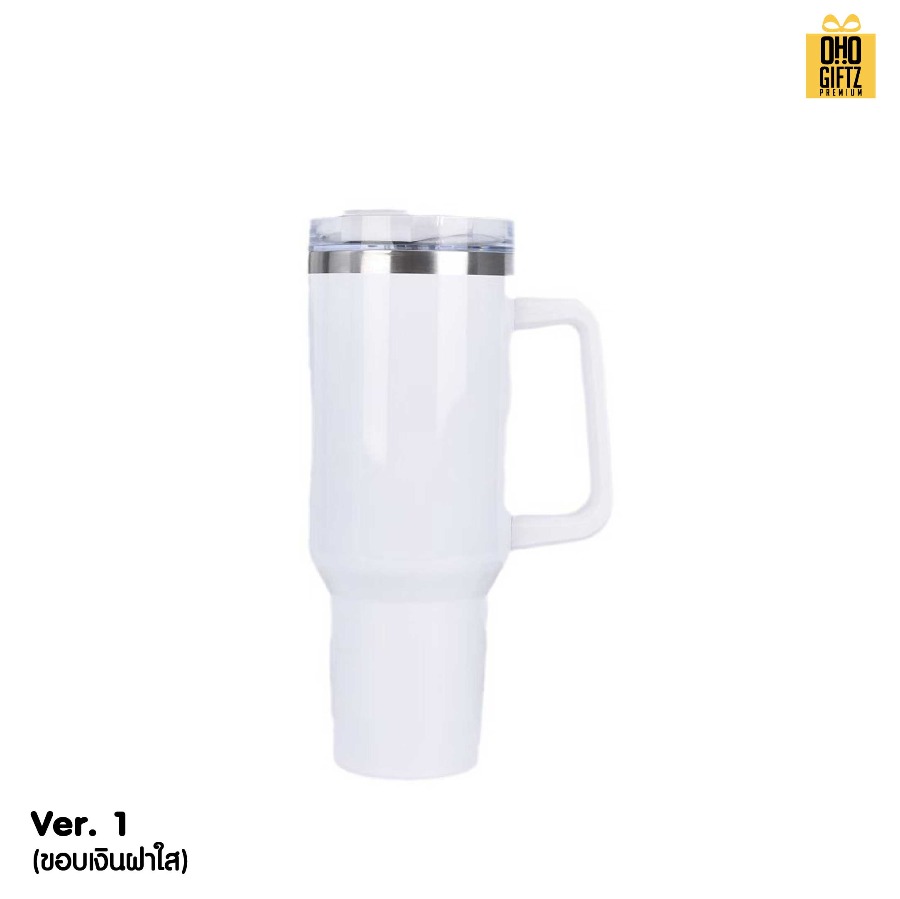 แก้วสแตนเลสมีหูจับ 40 oz. สกรีนไม่จำกัดสี สกรีนโลโก้ ทำเป็นของพรีเมี่ยมได้