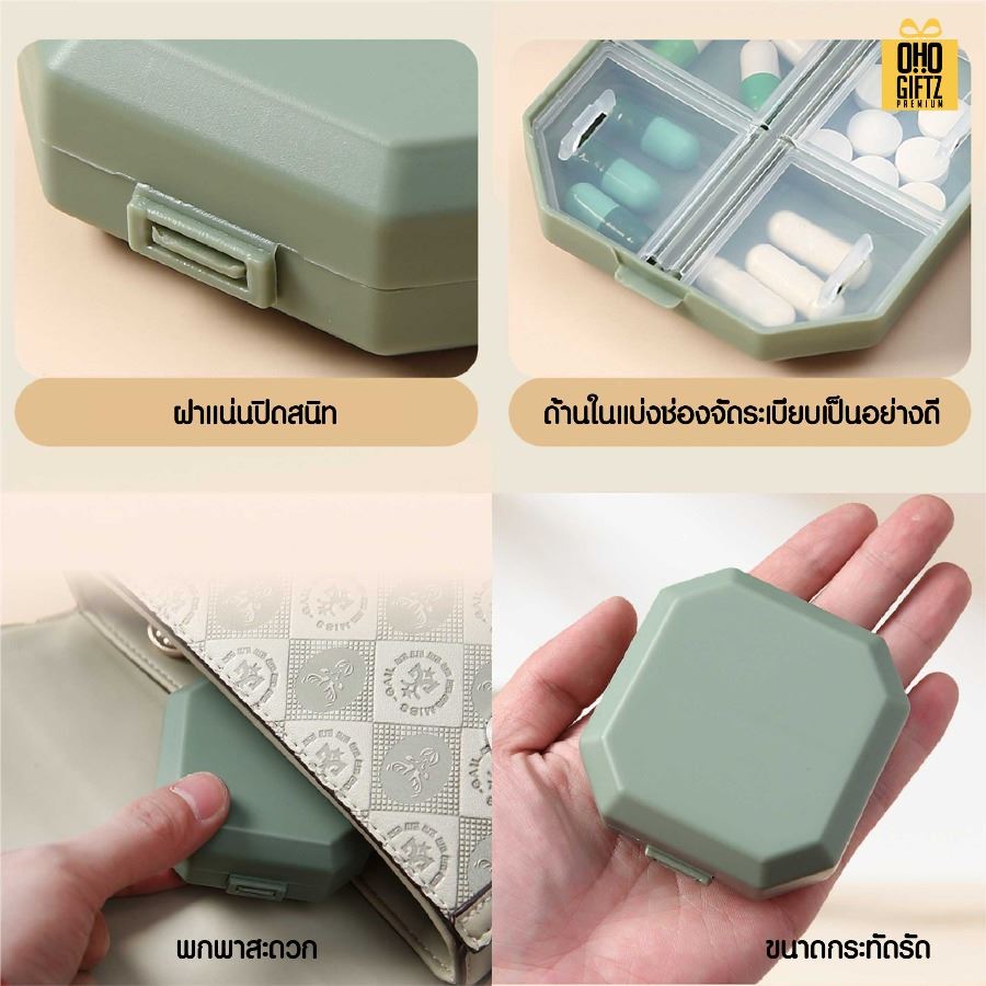 กล่องยาพกพา 6 ช่อง สกรีนชื่อ สกรีนโลโก้ ทำเป็นของพรีเมี่ยมได้ 