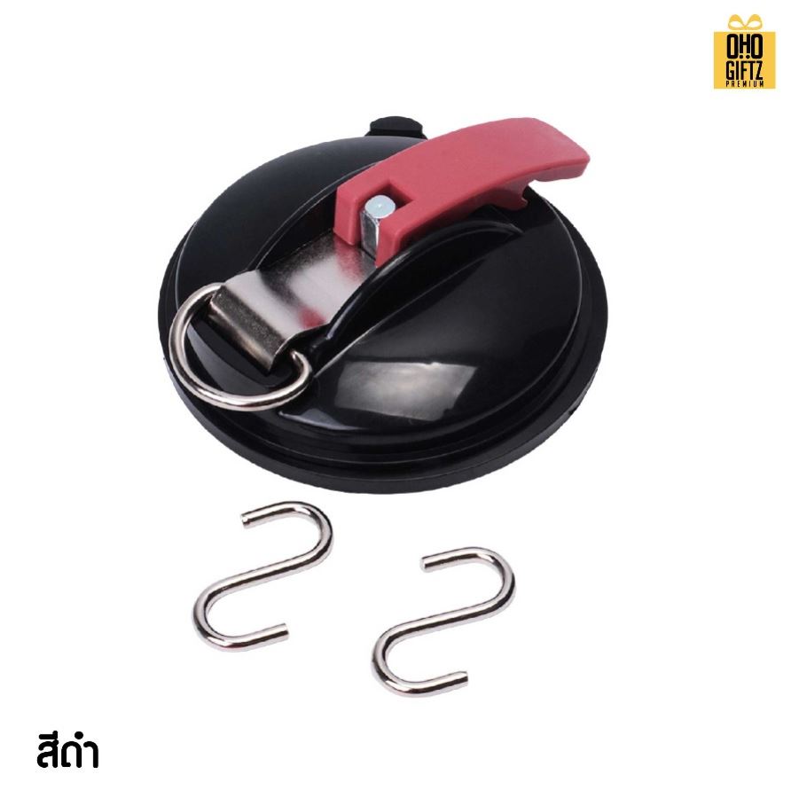 ตัวดูดสูญญากาศกระโปรงรถ สำหรับตั้งเต้นท์ สกรีนโลโก้ ทำของพรีเมี่ยมได้