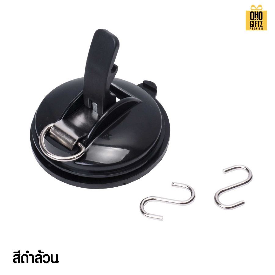 ตัวดูดสูญญากาศกระโปรงรถ สำหรับตั้งเต้นท์ สกรีนโลโก้ ทำของพรีเมี่ยมได้