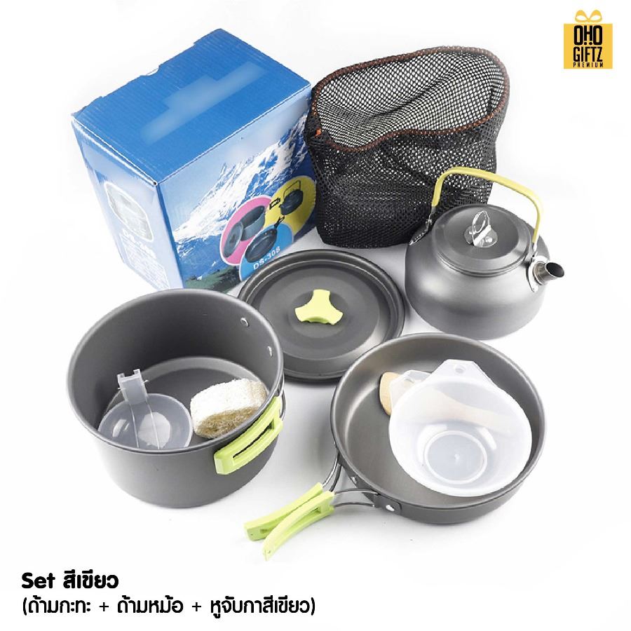 ชุดอุปกรณ์เครื่องครัวแคมป์ปิ้ง สกรีนโลโก้ ทำเป็นของพรีเมี่ยมได้