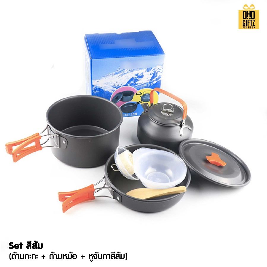 ชุดอุปกรณ์เครื่องครัวแคมป์ปิ้ง สกรีนโลโก้ ทำเป็นของพรีเมี่ยมได้