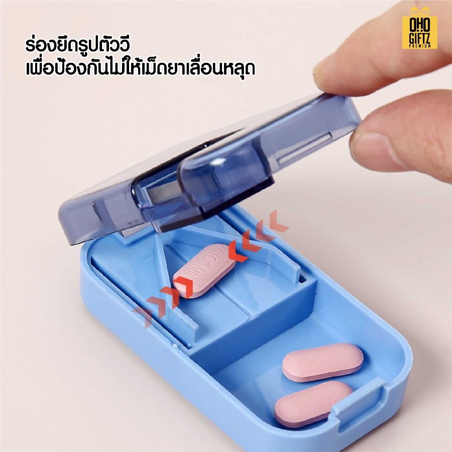 ที่ตัดเม็ดยา 3in1 สกรีนชื่อ สกรีนโลโก้ ทำเป็นของพรีเมี่ยมได้ 