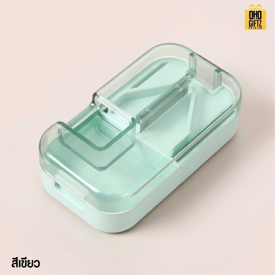 ที่ตัดเม็ดยา 3in1 สกรีนชื่อ สกรีนโลโก้ ทำเป็นของพรีเมี่ยมได้ 