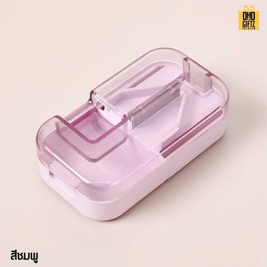 ที่ตัดเม็ดยา 3in1 สกรีนชื่อ สกรีนโลโก้ ทำเป็นของพรีเมี่ยมได้ 