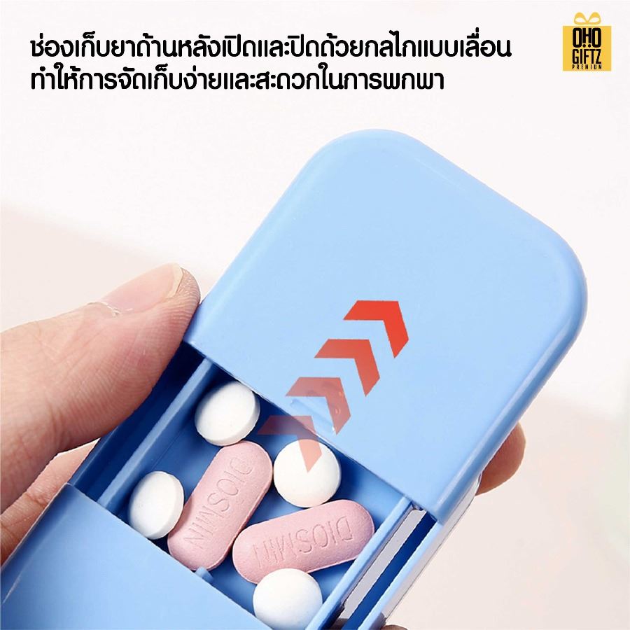 ที่ตัดเม็ดยา 3in1 สกรีนชื่อ สกรีนโลโก้ ทำเป็นของพรีเมี่ยมได้ 